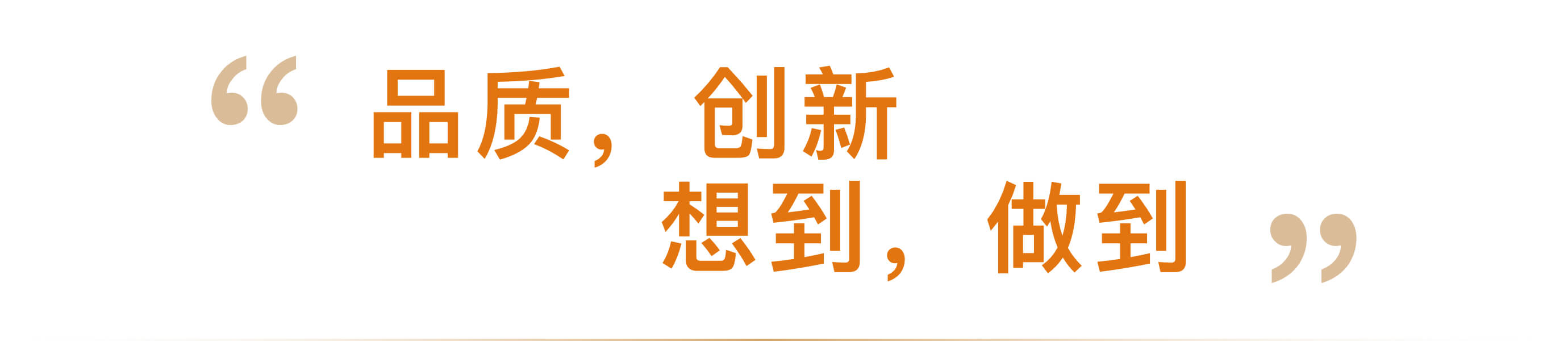 加入我們，共創(chuàng)未來 - 人才招聘信息