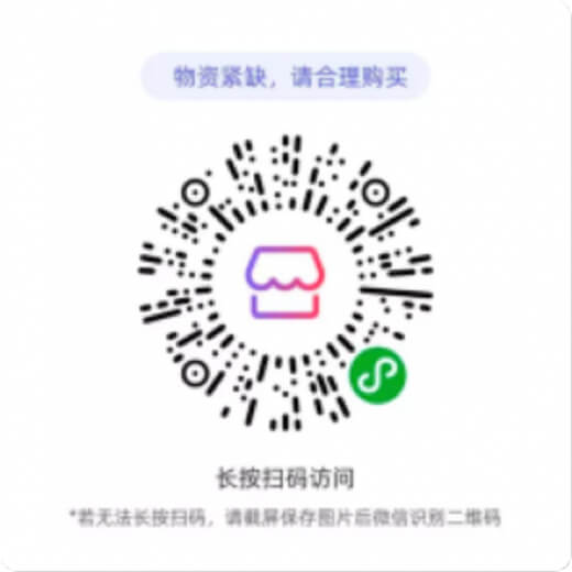 小程序二維碼