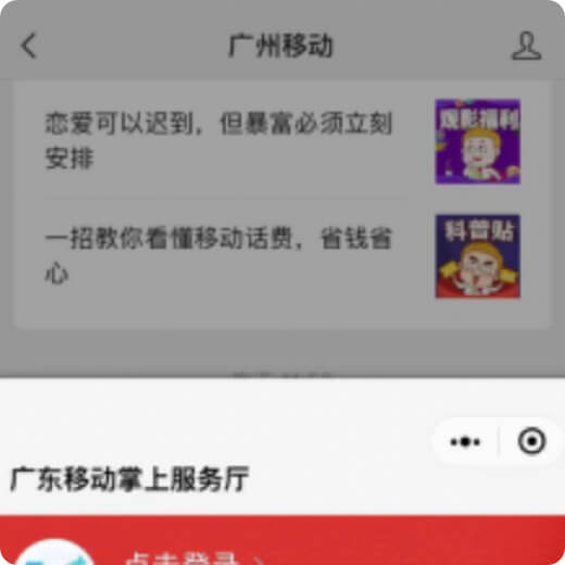 公眾號(hào)關(guān)聯(lián)