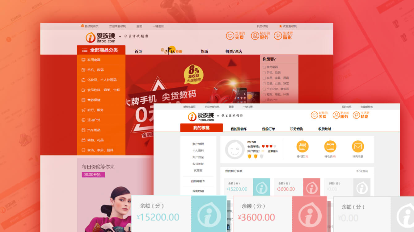 在互聯(lián)網(wǎng)平臺開發(fā)上我們在平臺高并發(fā)、大數(shù)據(jù)、大用戶處理以及系統(tǒng)穩(wěn)定性處理上有獨特優(yōu)勢，在大型電商、社交平臺解決方案上擁有承載數(shù)百萬級用戶和數(shù)十億級數(shù)據(jù)處理經(jīng)驗。